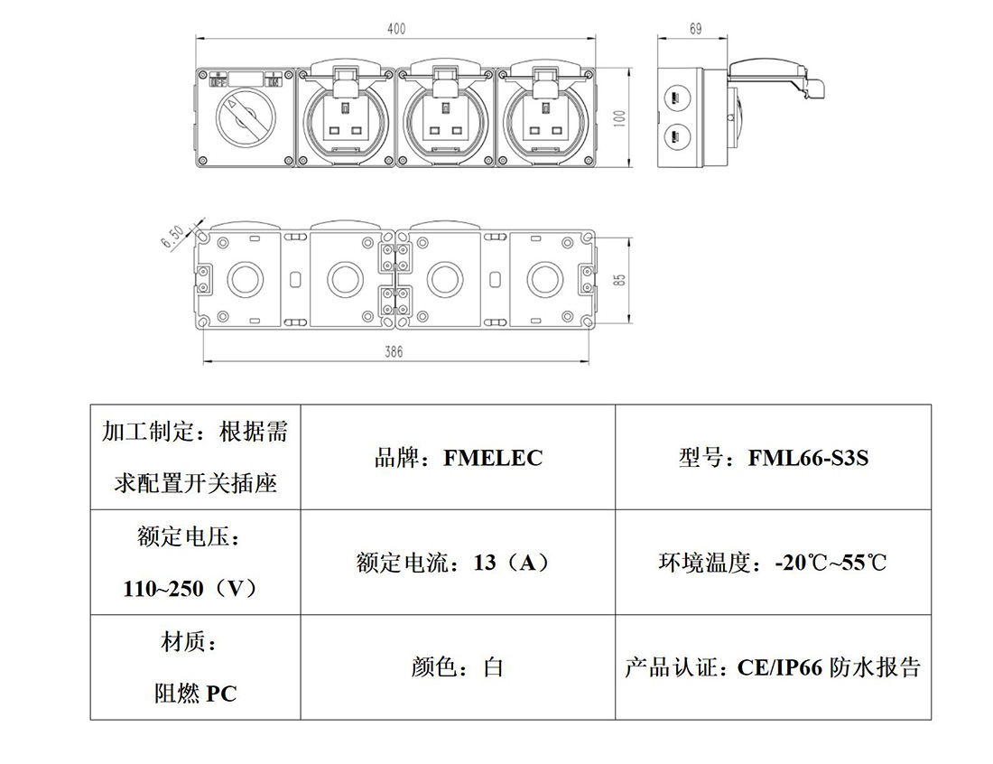 FML66-S3S_01.jpg