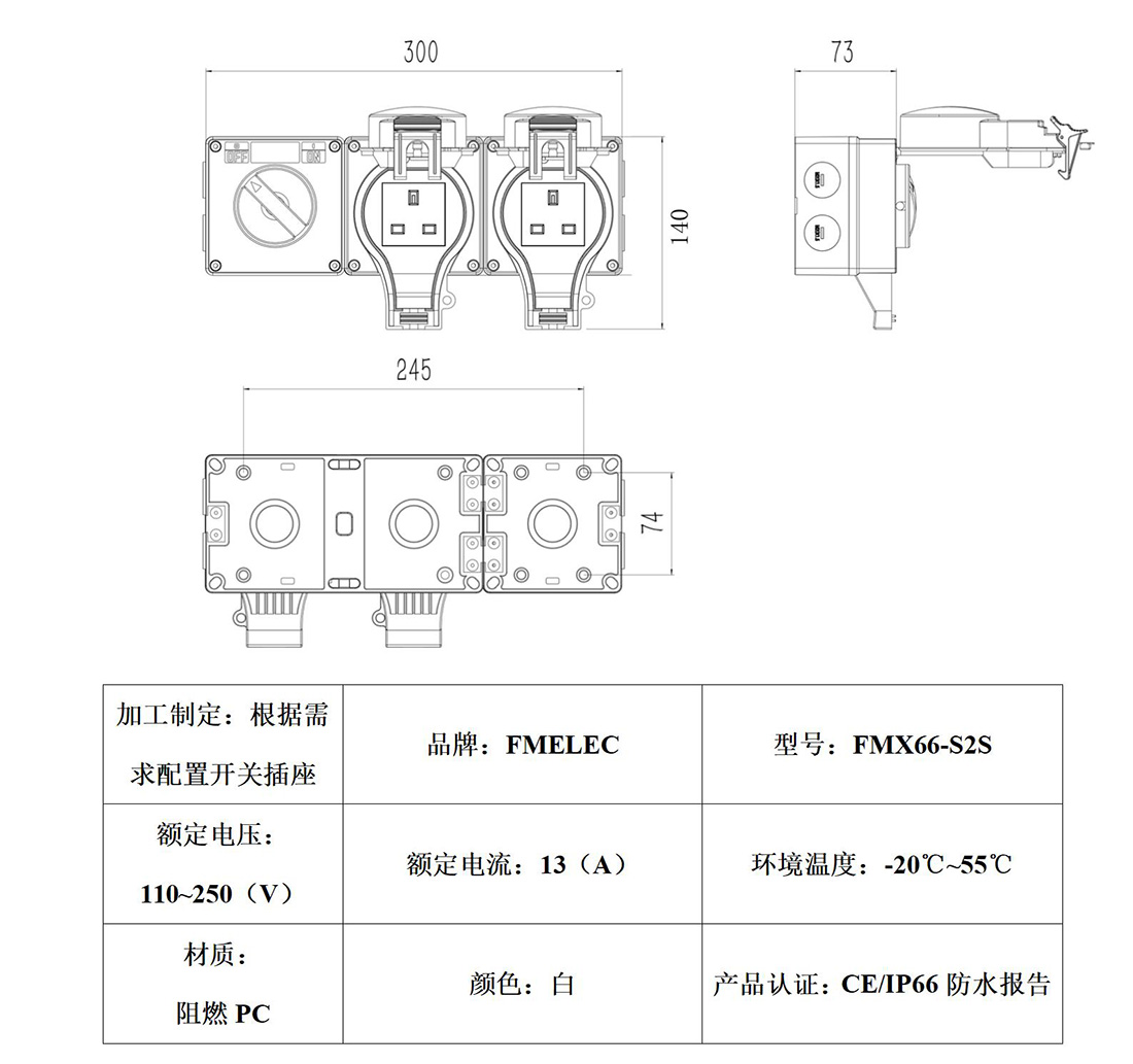FMX66-S2S_01.jpg
