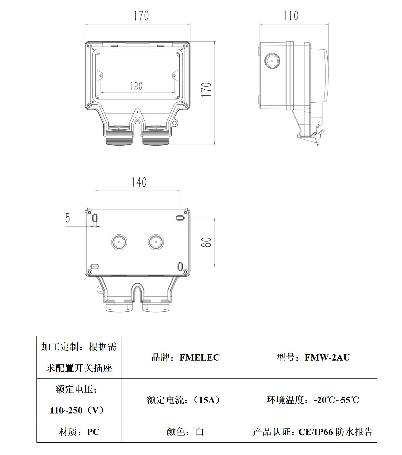 二位澳式參數(shù)_01.jpg