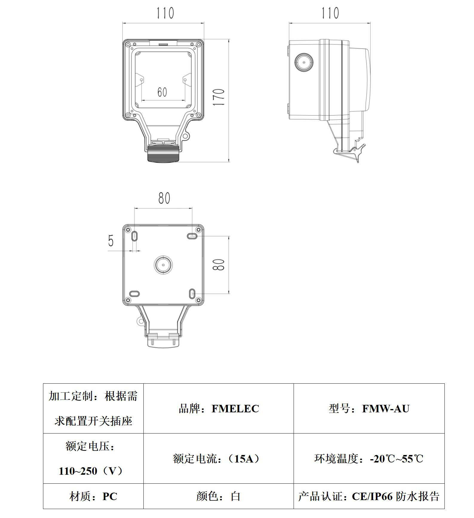 一位澳式參數(shù)_01.jpg