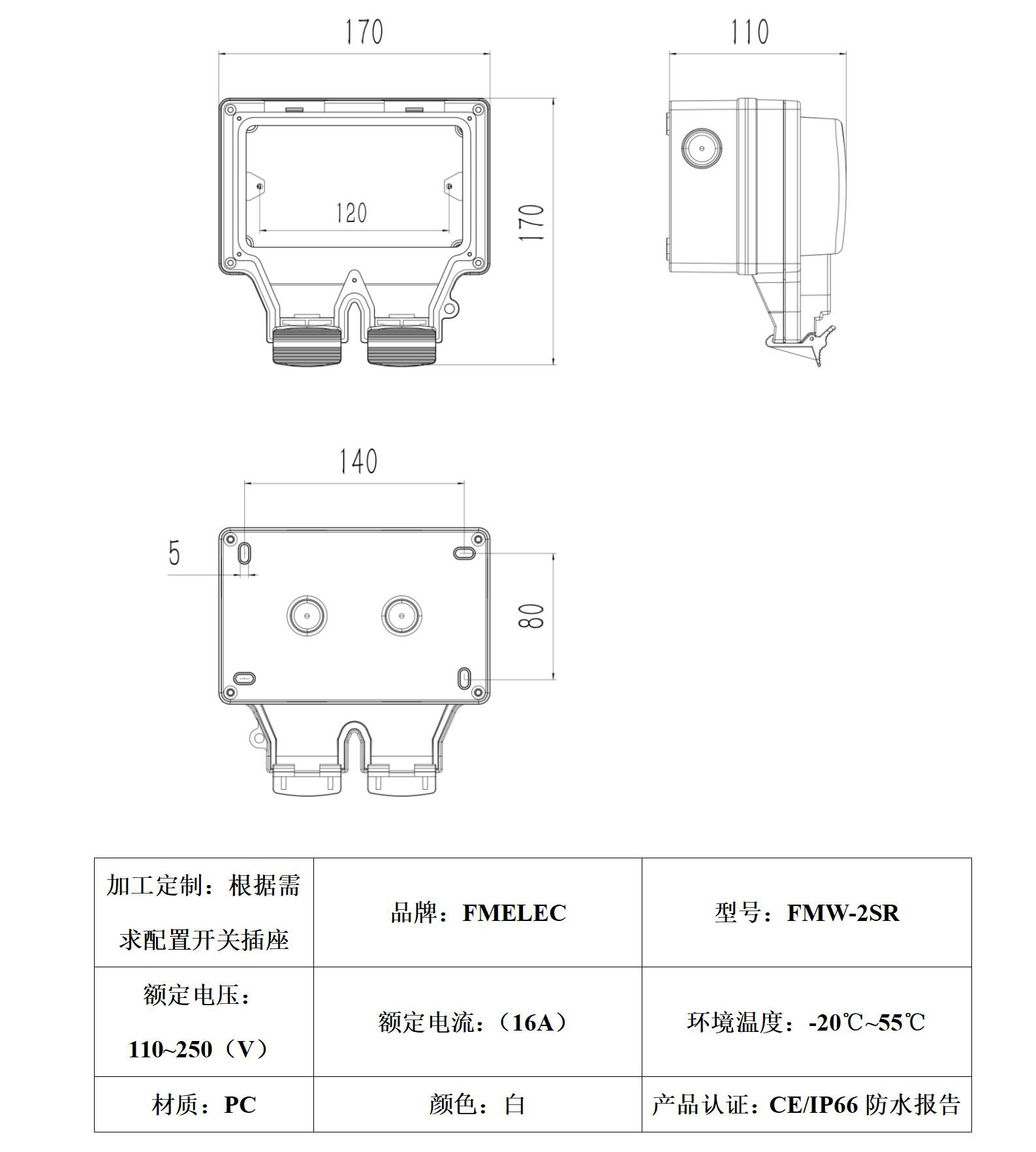 二位德式參數(shù)_01.jpg