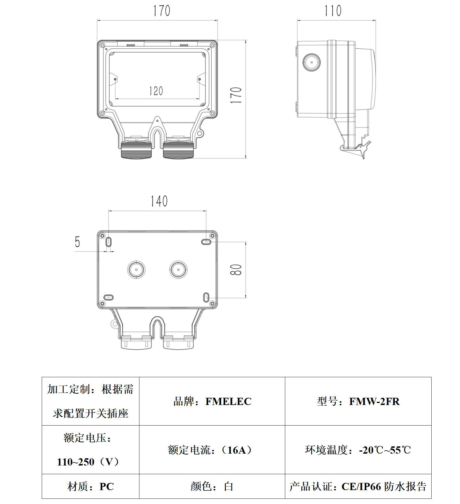 二位法式參數(shù)_01.jpg