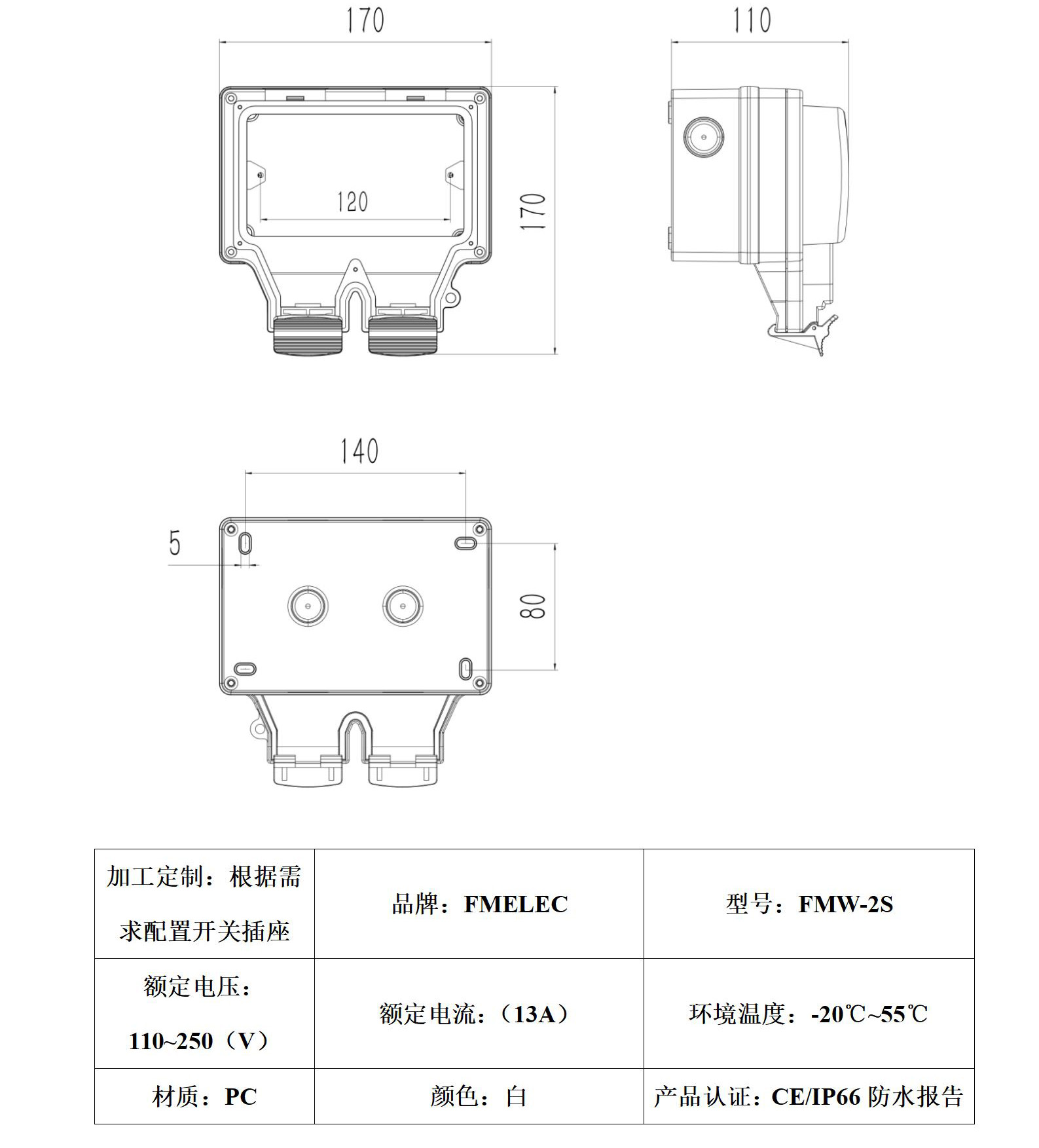 二位英式參數(shù)_01.jpg