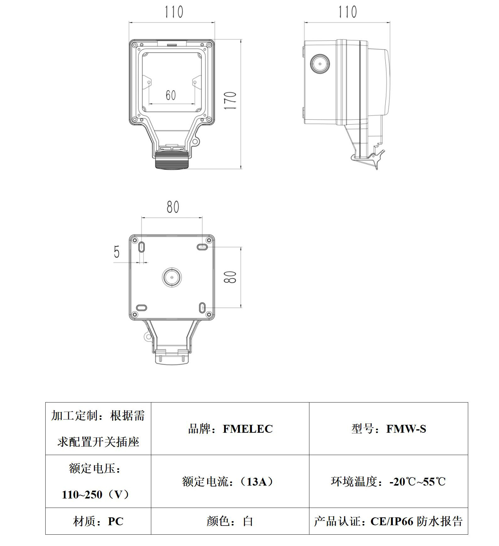 一位英式參數(shù)_01.jpg