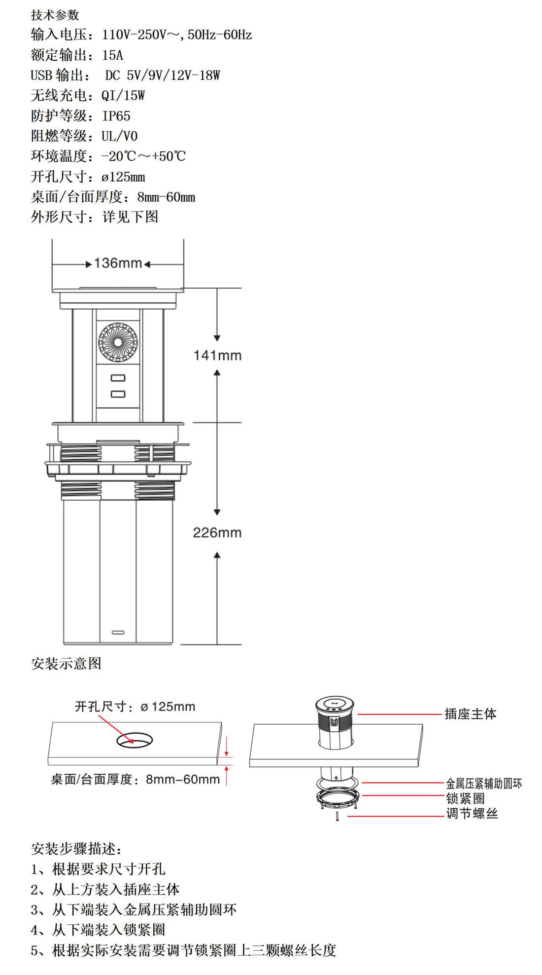 六位澳式參數(shù)_01.jpg