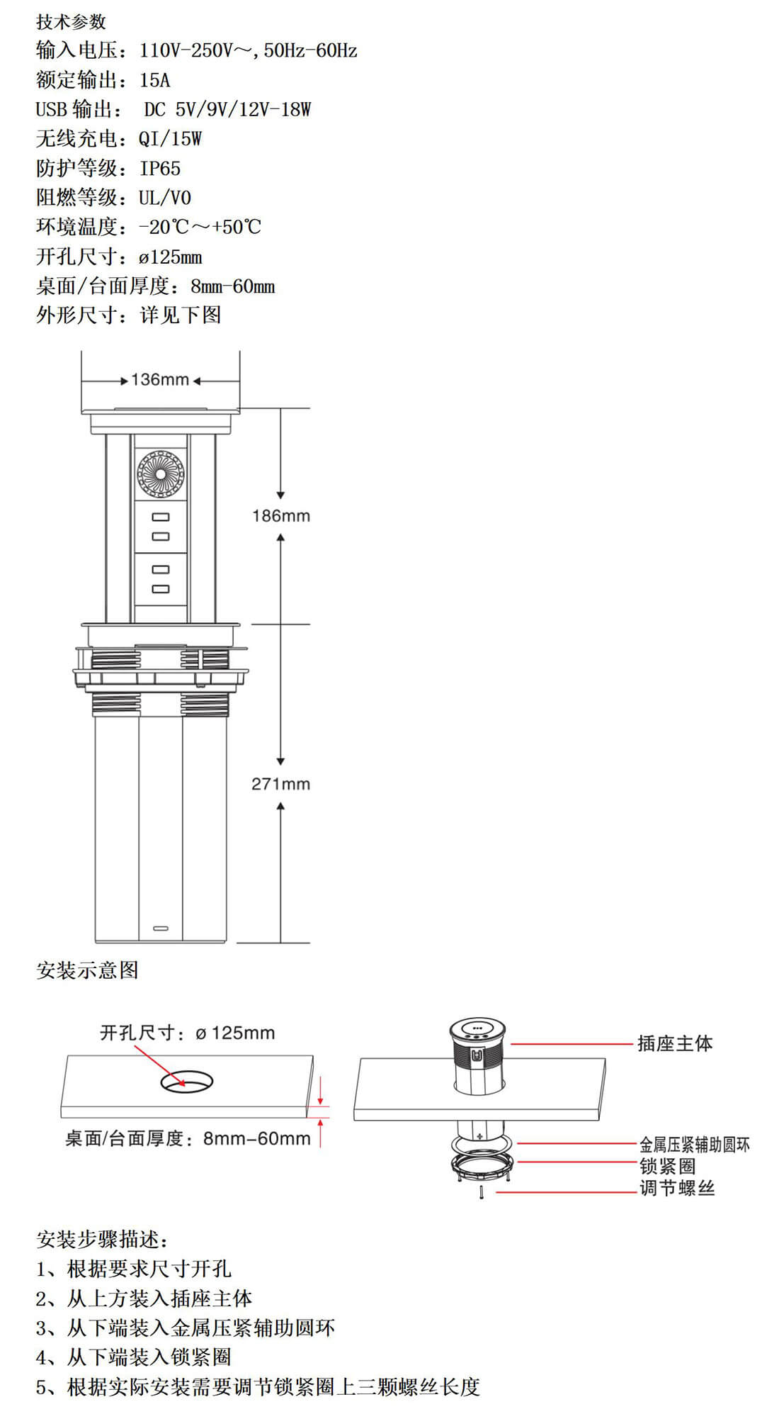 六位澳式+藍牙參數_01.jpg