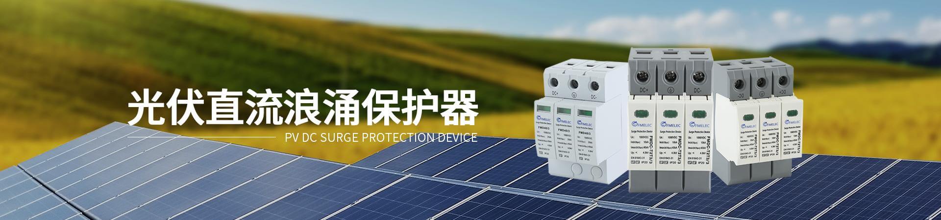 菲邁電氣
