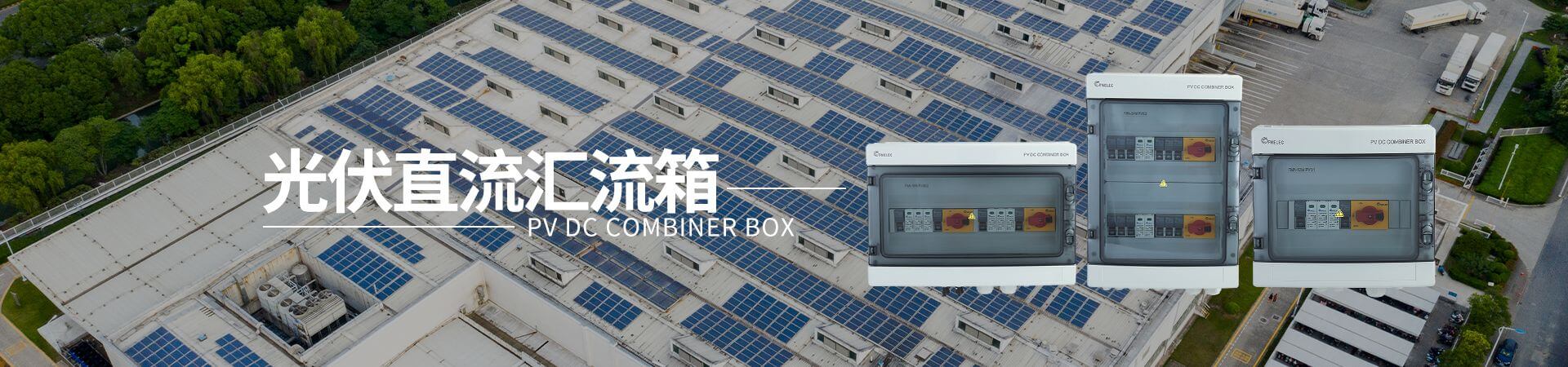 菲邁電氣