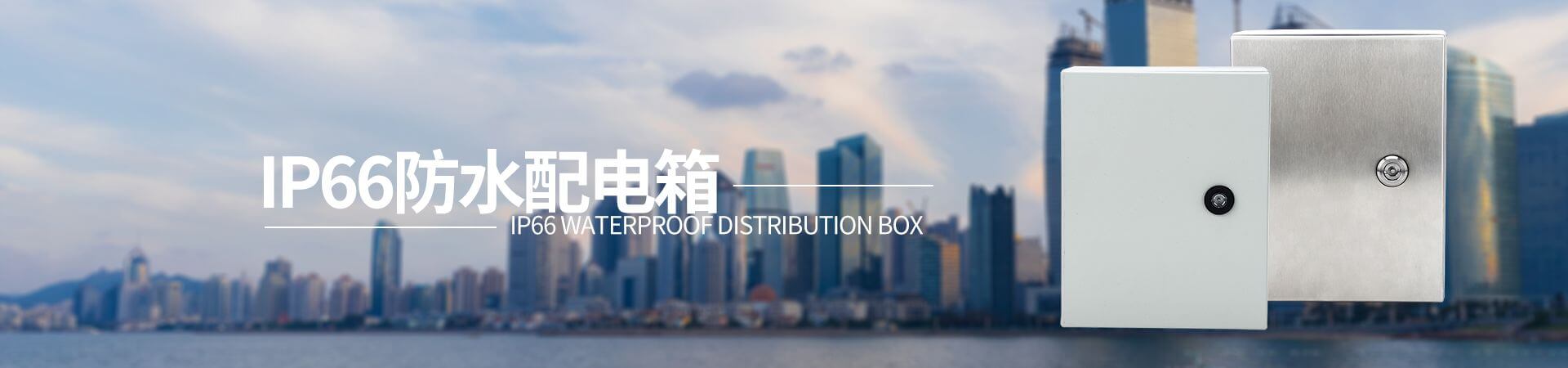 菲邁電氣
